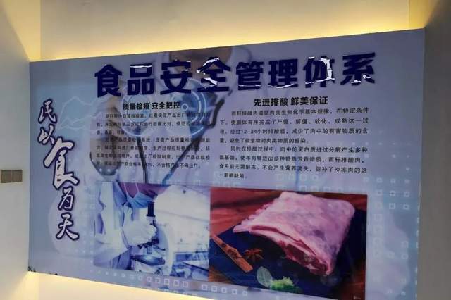 年收12億,這家企業憑什么做&ldquo;羊王&rdquo;?