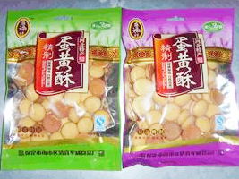 匠心傳承，清真典范 探訪保定清真軍威食品廠與雨軒齋的百年味覺記憶