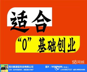 小投資撬動(dòng)大未來 新材料技術(shù)賦能酒店加盟創(chuàng)業(yè)新機(jī)遇