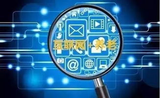 家庭醫生在身邊——甌海創新養老服務模式全面推廣