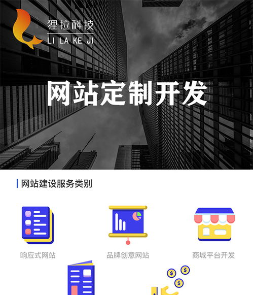 肇慶品牌企業(yè)網(wǎng)站建設(shè) 技術(shù)與成本的全方位解析